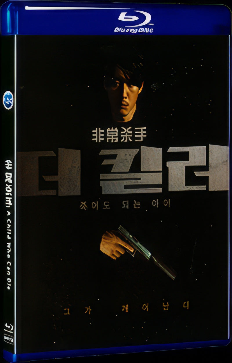 2022 A Child Who Can Die(2022) 1080P for Gift 1-Disc All RegionPlay Seal Box Blu-ray