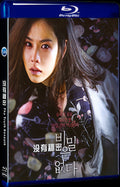2016 The Truth Beneath(2016) 1080P for Gift 1-Disc All RegionPlay Seal Box Blu-ray