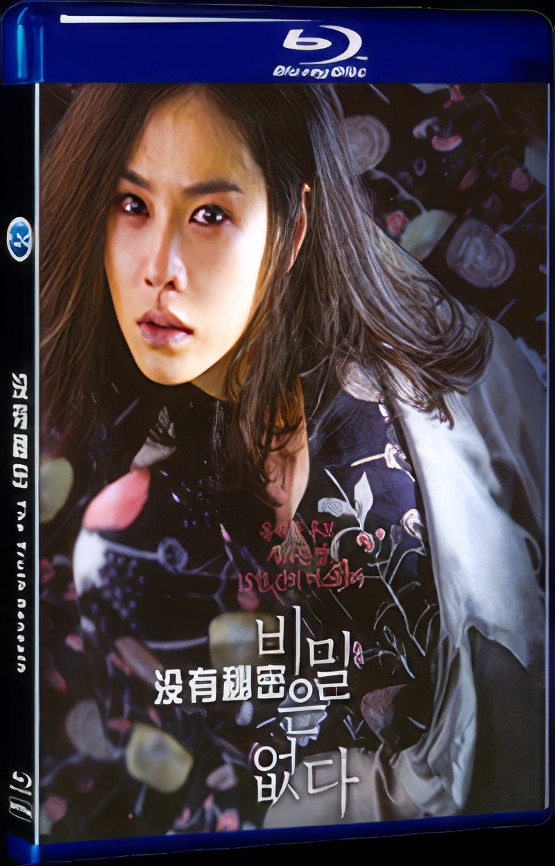 2016 The Truth Beneath(2016) 1080P for Gift 1-Disc All RegionPlay Seal Box Blu-ray