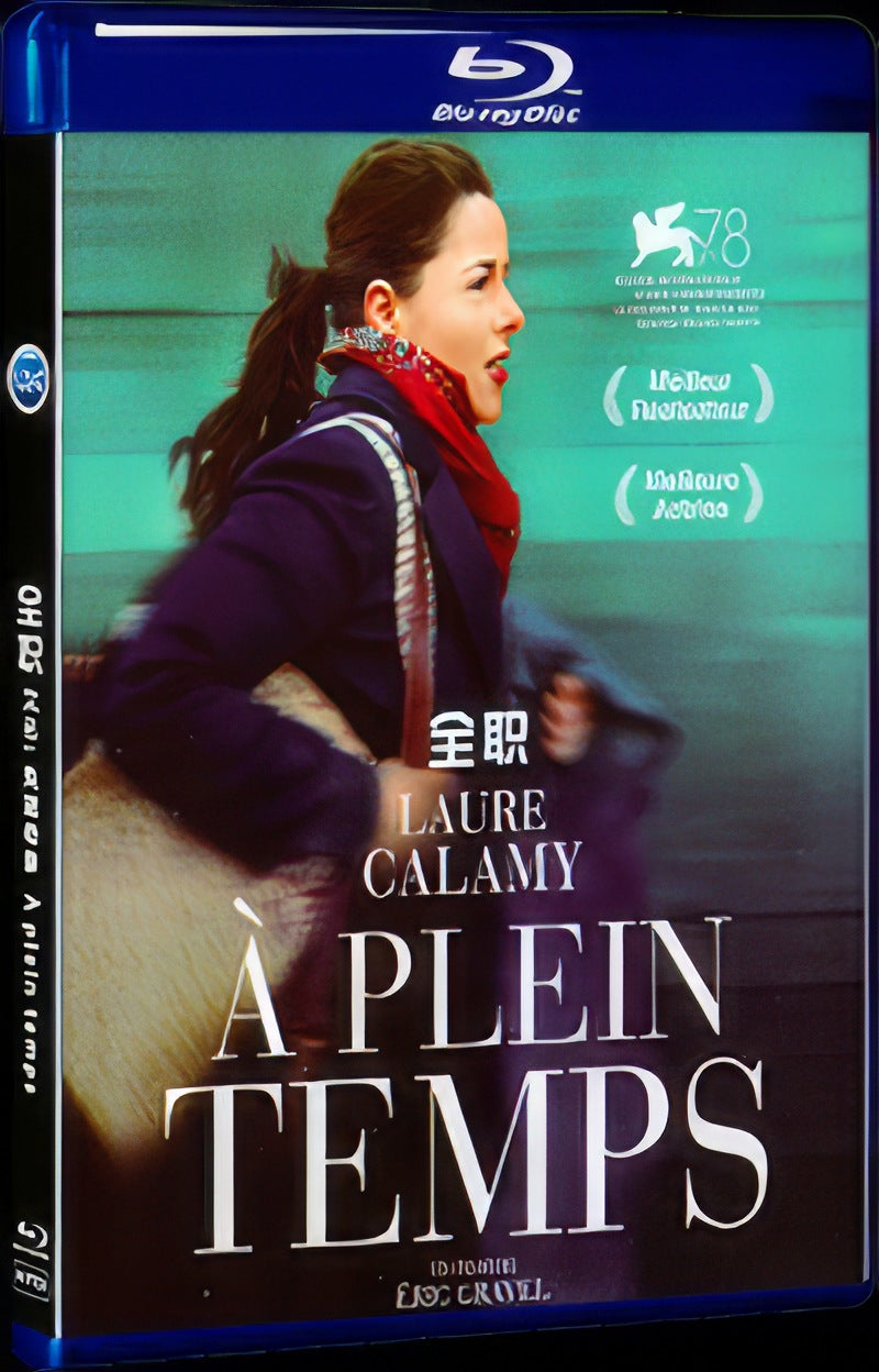 à plein temps (2021) Movie 1-Disc Box Set for Gift Collection Blu-ray