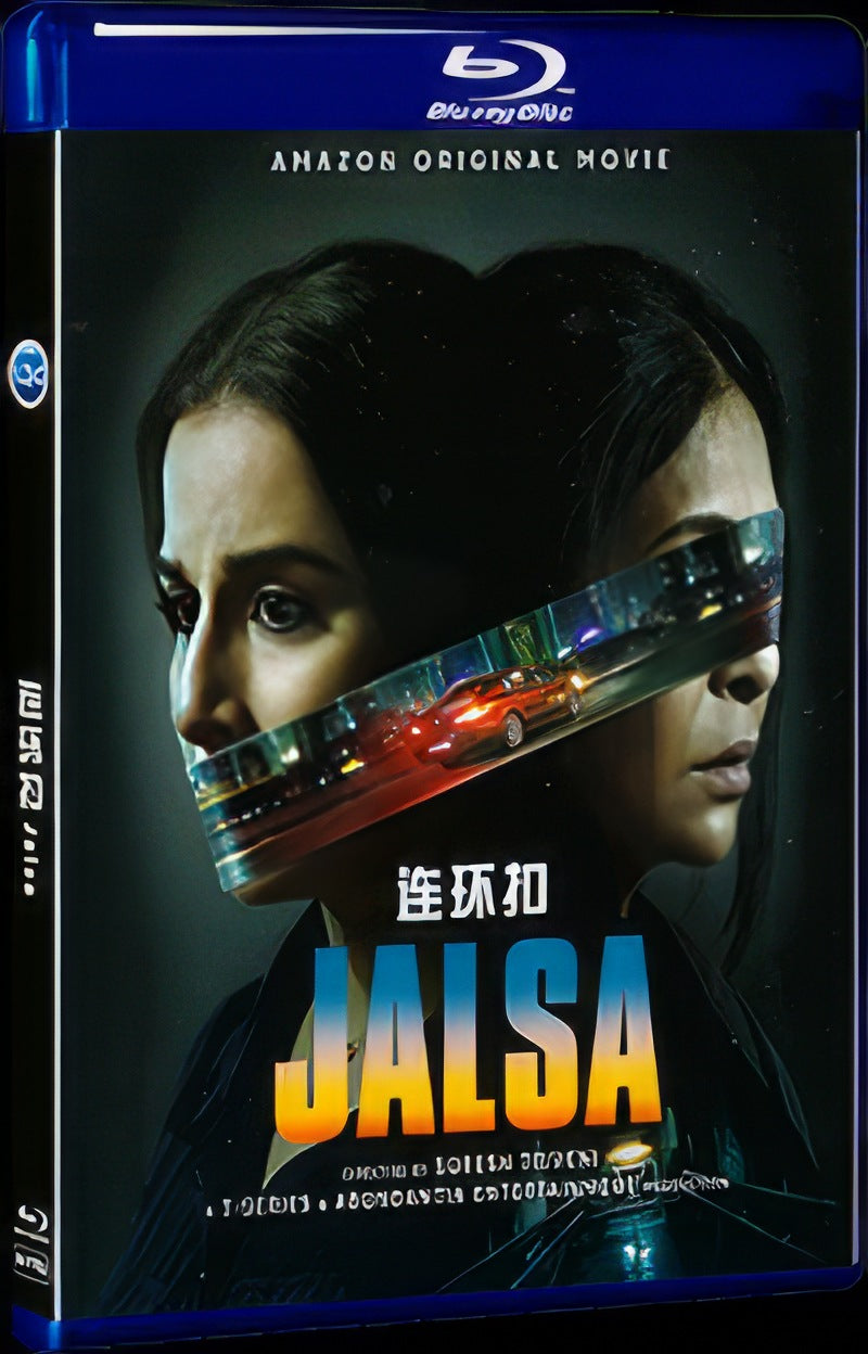 Jalsa (2022) Movie 1-Disc Box Set for Gift Collection Blu-ray