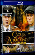 Sledy apostolov (2013) Movie 1-Disc Box Set for Gift Collection Blu-ray