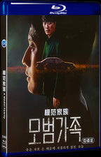 2022 A Model Family 1080P for Gift 2-Disc All RegionPlay Seal Box Blu-ray