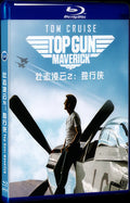 2022 Top Gun: Maverick Movie 1-Disc Box Set for Gift Collection Blu-ray