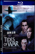 2005 Tides of War Movie 1-Disc Box Set for Gift Collection Blu-ray