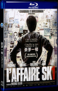 2015 Laffaire SK1 Movie 1-Disc Box Set for Gift Collection Blu-ray