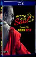 2022 Better Call Saul Season 6 Movie 2-Disc Box Set for Gift Collection Blu-ray