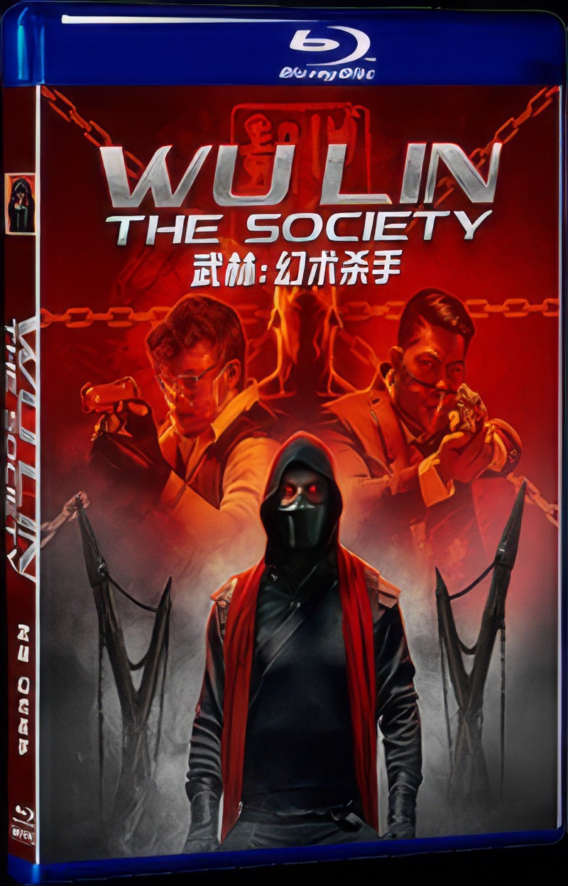 2022 Wu Lin: The Society Movie 1-Disc Box Set for Gift Collection Blu-ray