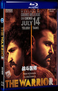 2022 The Warriorr Movie 1-Disc Box Set for Gift Collection Blu-ray