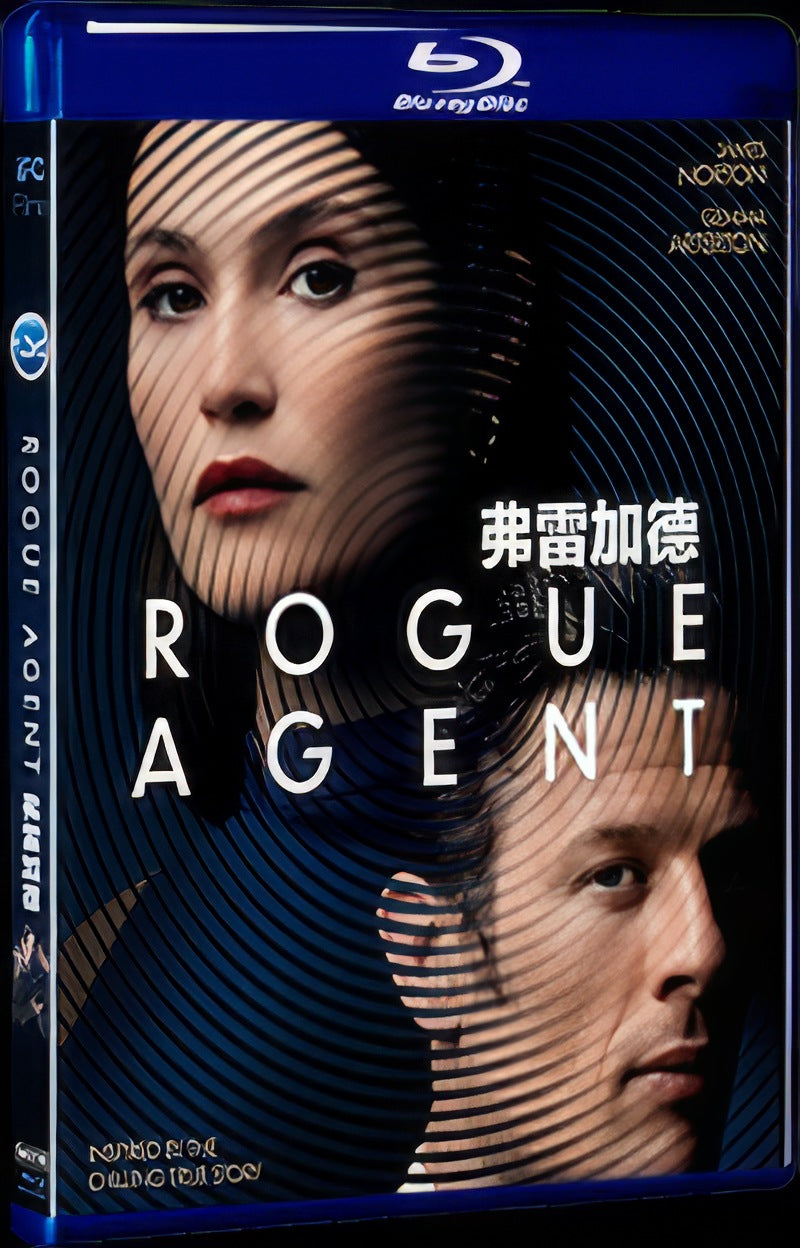 2022 Rogue Agent Movie 1-Disc Box Set for Gift Collection Blu-ray