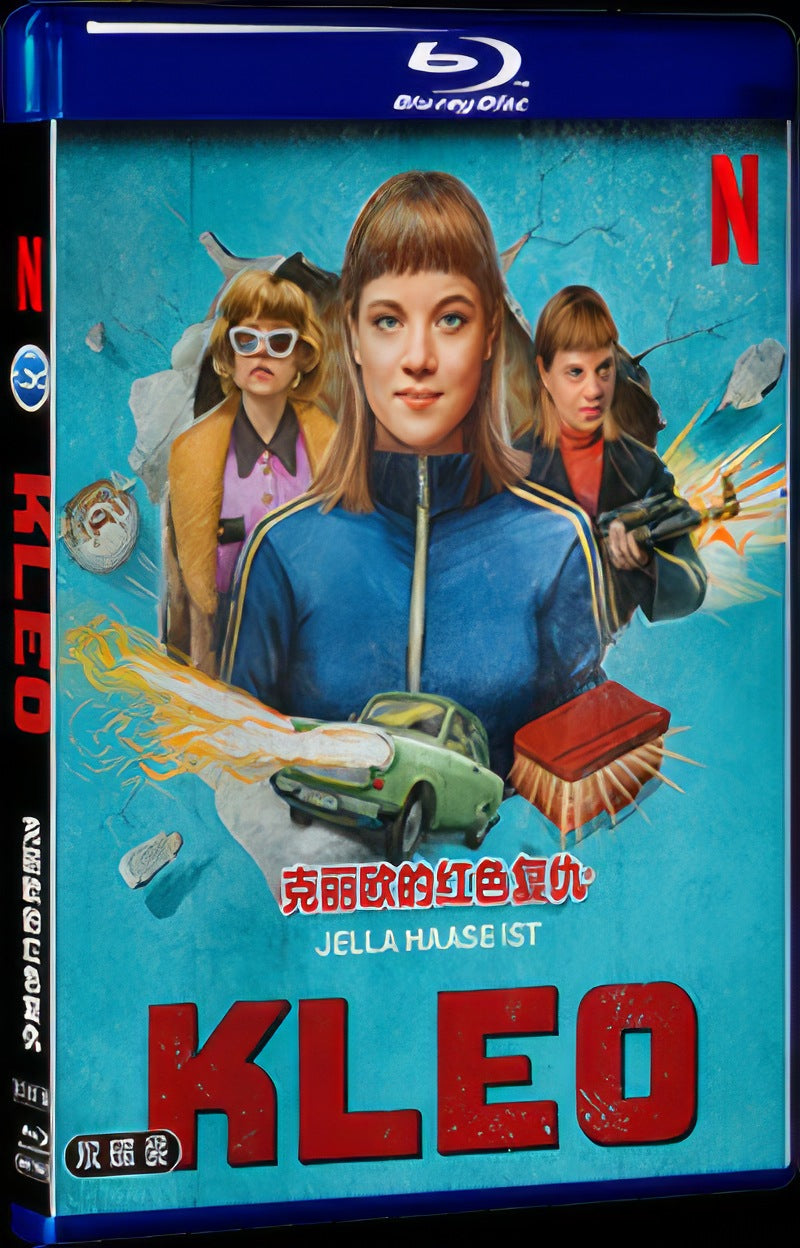 2022 Kleo Movie 2-Disc Box Set for Gift Collection Blu-ray