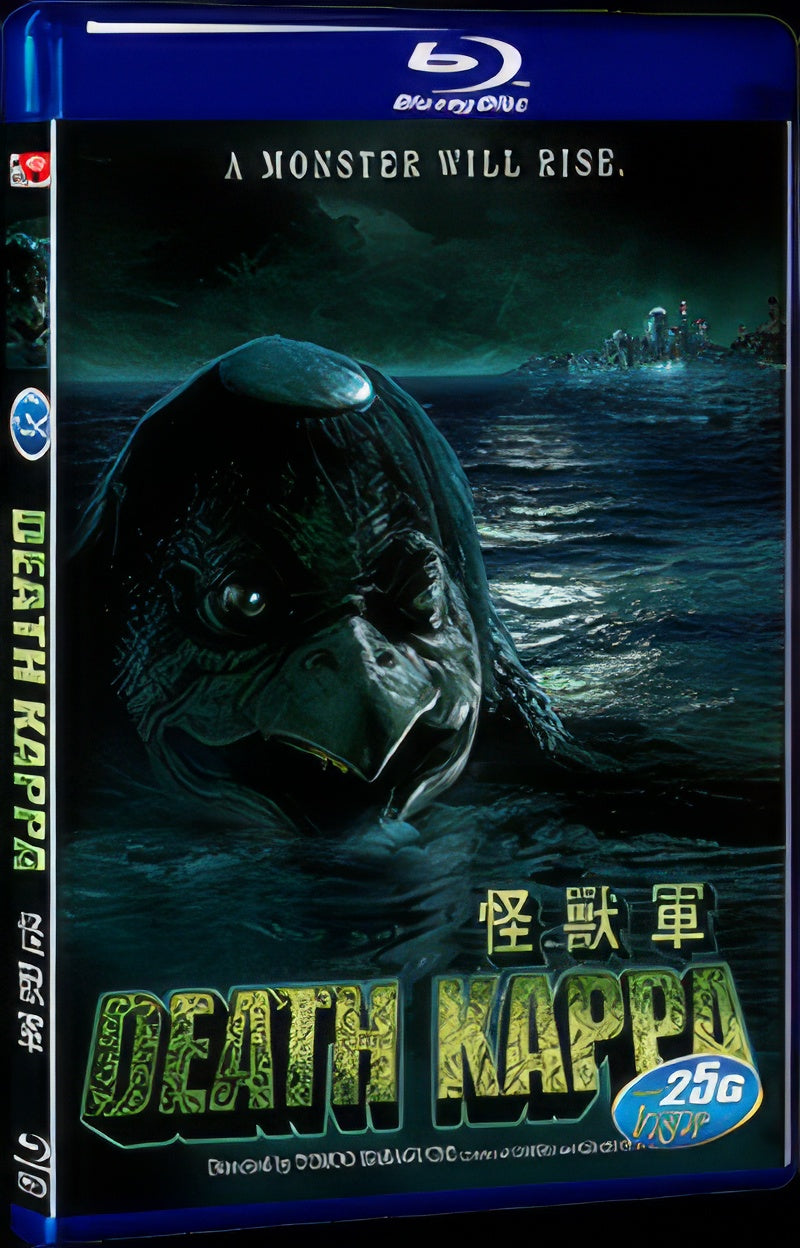 2010 Death Kappa 1080P for Gift 1-Disc All RegionPlay Seal Box Blu-ray