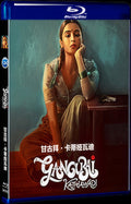 2022 Gangubai Kathiawadi Movie 1-Disc Box Set for Gift Collection Blu-ray