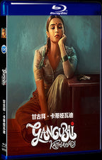 2022 Gangubai Kathiawadi Movie 1-Disc Box Set for Gift Collection Blu-ray