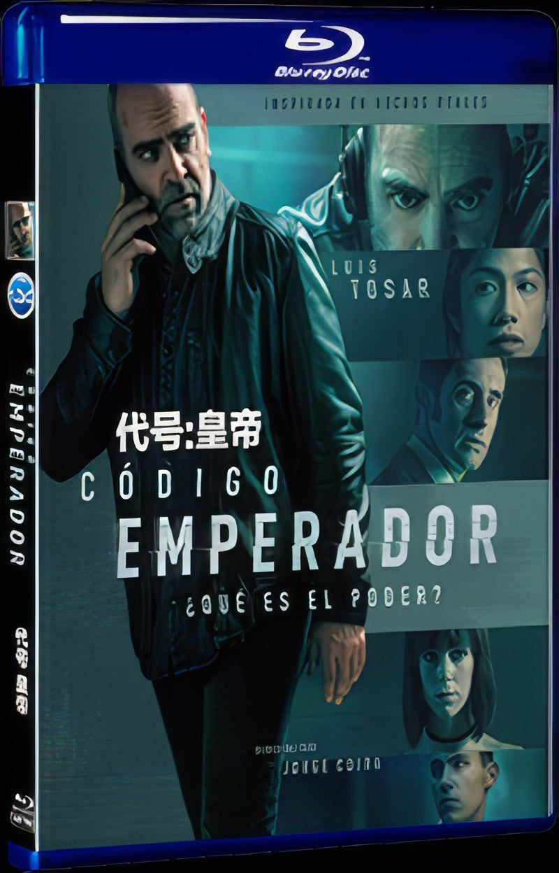 None Project Emperor Movie 1-Disc Box Set for Gift Collection Blu-ray