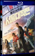2022 Seoul Vibe 1080P for Gift 1-Disc All RegionPlay Seal Box Blu-ray