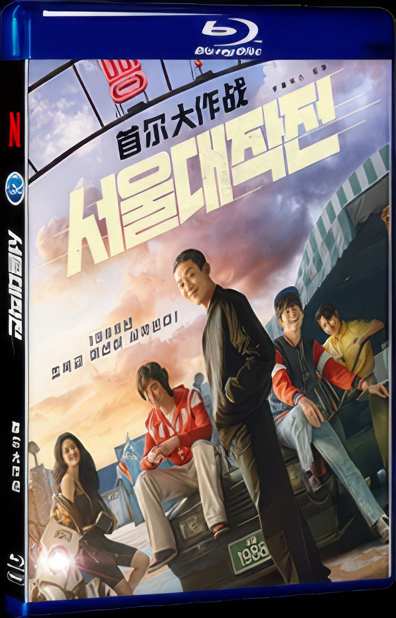 2022 Seoul Vibe 1080P for Gift 1-Disc All RegionPlay Seal Box Blu-ray