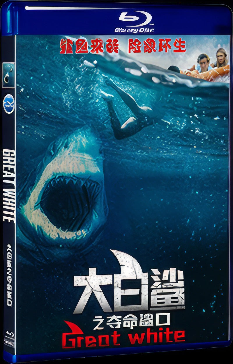 2021 Great White Movie 1-Disc Box Set for Gift Collection Blu-ray