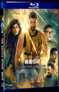 2022 Om - The Battle Within Movie 1-Disc Box Set for Gift Collection Blu-ray