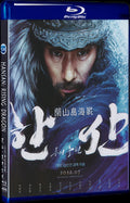 2022 Hansan: Rising Dragon 1080P for Gift 1-Disc All RegionPlay Seal Box Blu-ray