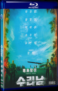 2022 The Accidental Narco 1080P for Gift 2-Disc All RegionPlay Seal Box Blu-ray