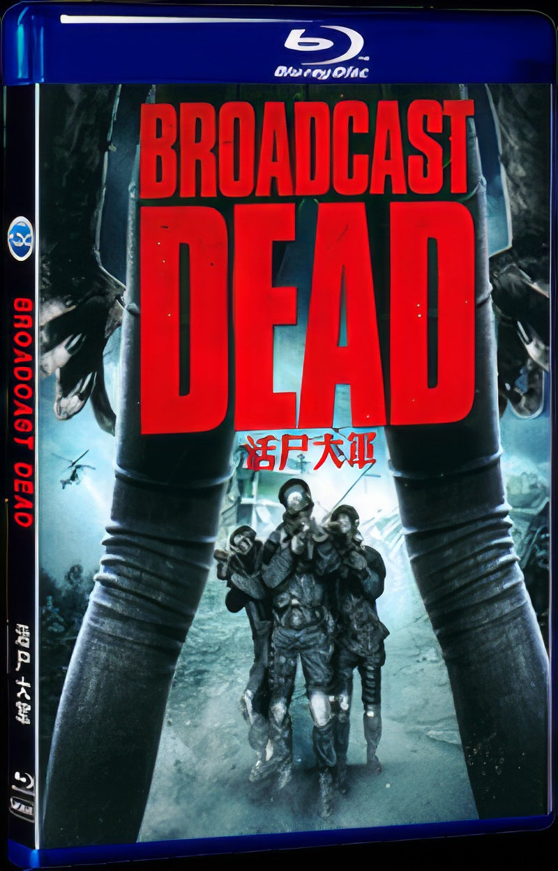 2022 Broadcast Dead Movie 1-Disc Box Set for Gift Collection Blu-ray
