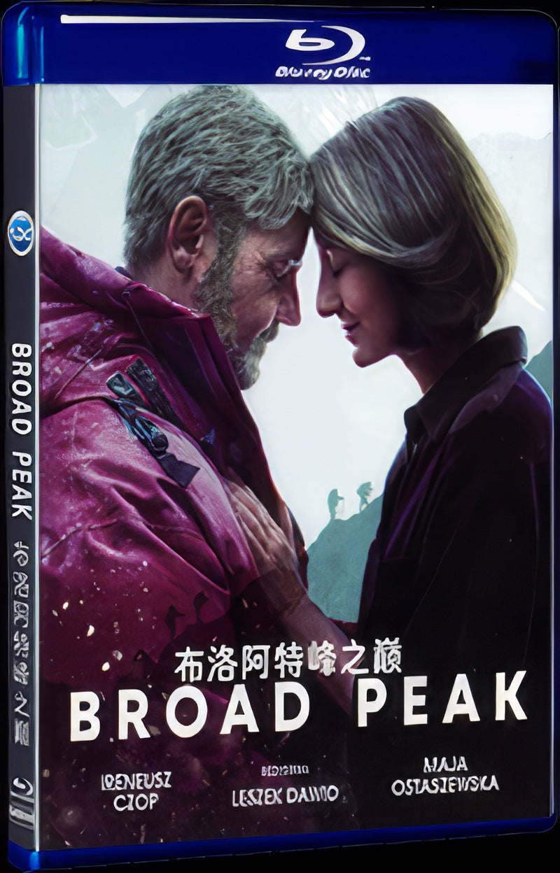 2022 Broad Peak Movie 1-Disc Box Set for Gift Collection Blu-ray