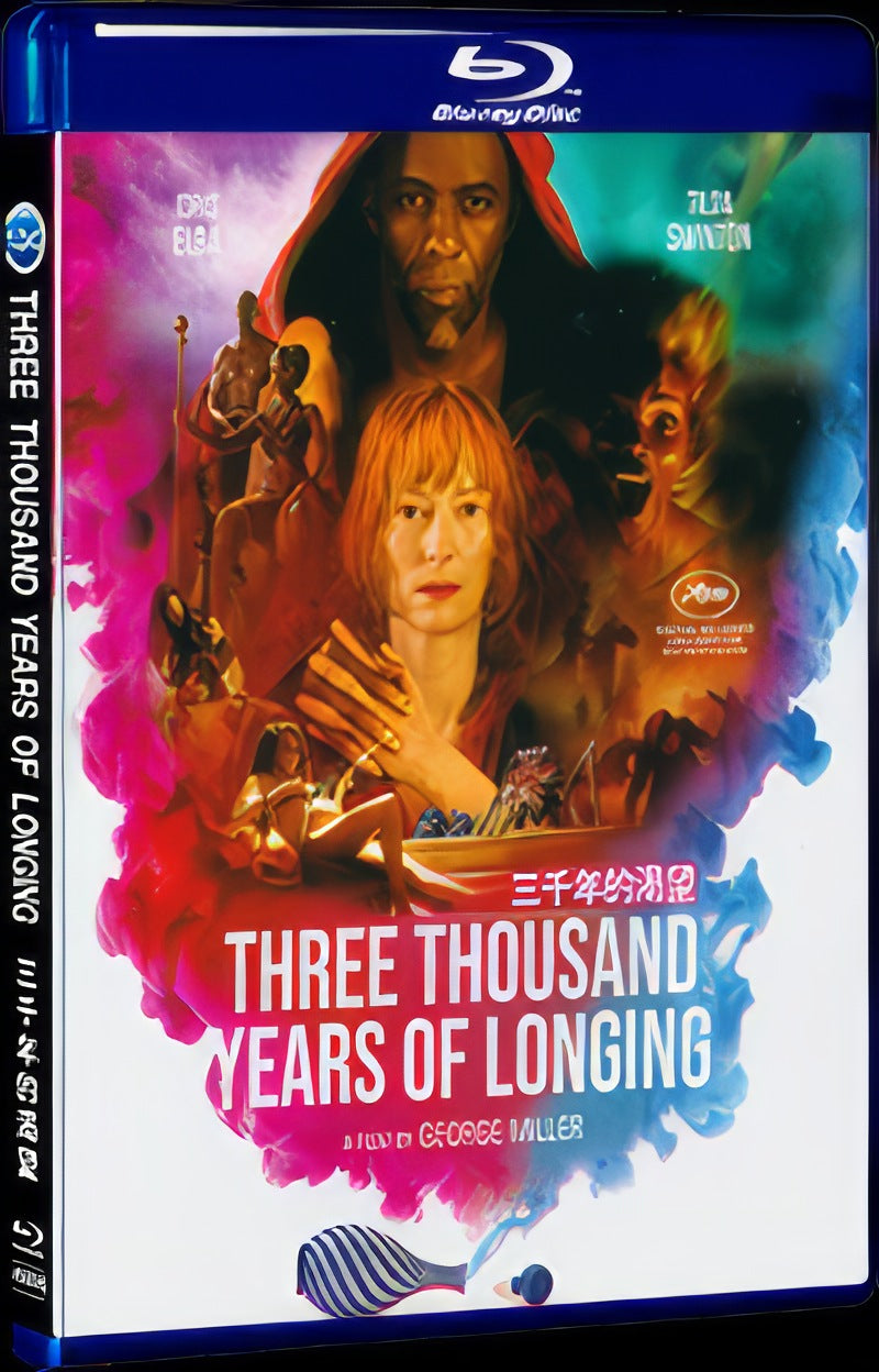 2022 Three Thousand Years of Longing Movie 1-Disc Box Set for Gift Collection Blu-ray