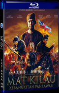 2022 Mat Kilau Movie 1-Disc Box Set for Gift Collection Blu-ray