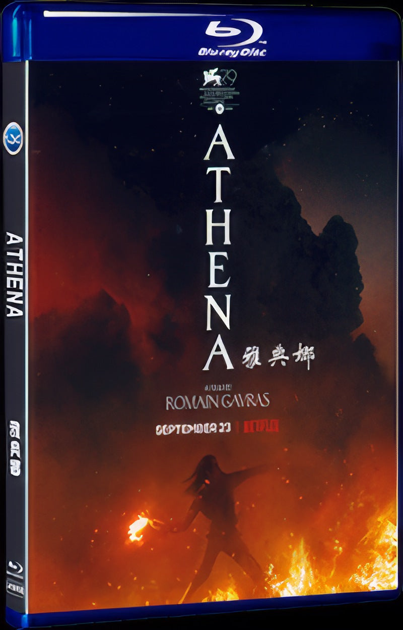 2022 Athena Movie 1-Disc Box Set for Gift Collection Blu-ray