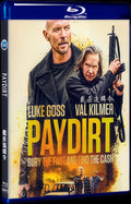 2020 Paydirt Movie 1-Disc Box Set for Gift Collection Blu-ray