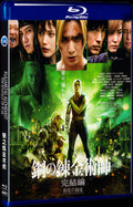 2022 Fullmetal Alchemist the Revenge of Scar Movie 1-Disc Box Set for Gift Collection Blu-ray