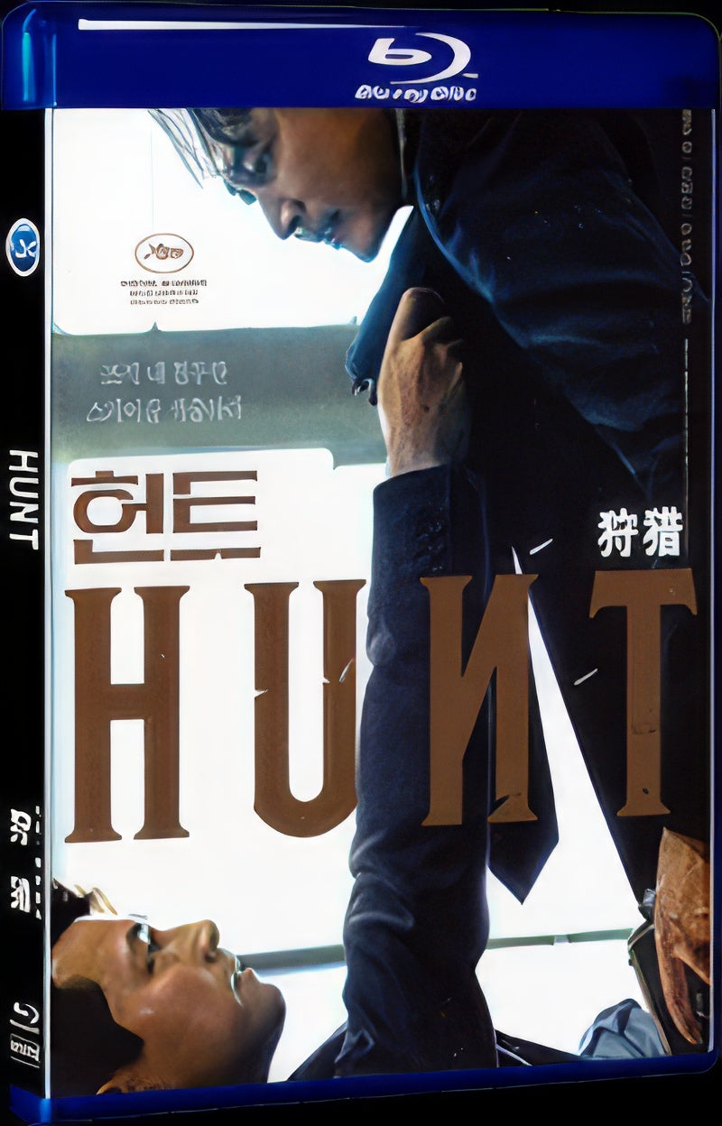 2022 Hunt 1080P for Gift 1-Disc All RegionPlay Seal Box Blu-ray