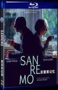 2020 Sanremo Movie 1-Disc Box Set for Gift Collection Blu-ray