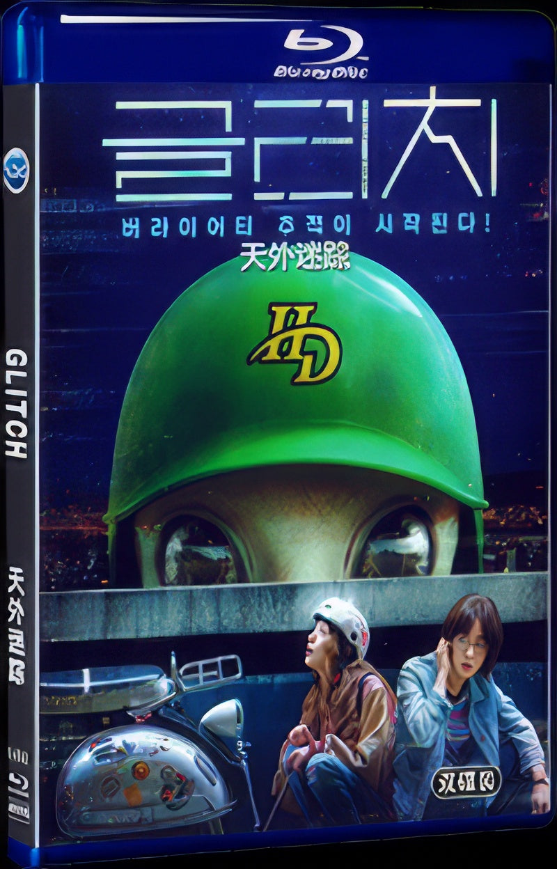 2022 Glitch 1080P for Gift 2-Disc All RegionPlay Seal Box Blu-ray