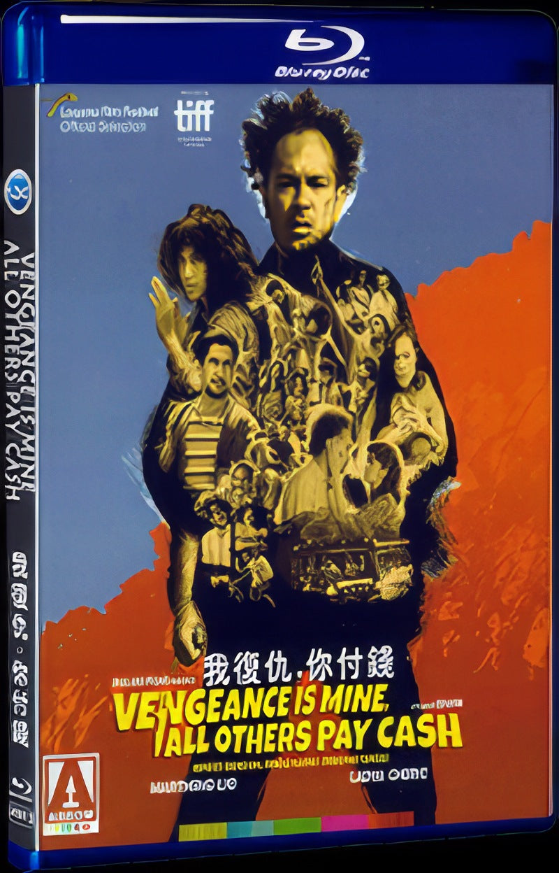 2021 Vengeance Is Mine All Others Pay Cash Movie 1-Disc Box Set for Gift Collection Blu-ray