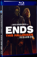 2022 Halloween Ends Movie 1-Disc Box Set for Gift Collection Blu-ray
