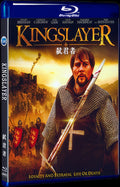 2022 Kingslayer Movie 1-Disc Box Set for Gift Collection Blu-ray