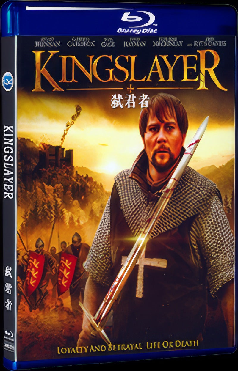 2022 Kingslayer Movie 1-Disc Box Set for Gift Collection Blu-ray