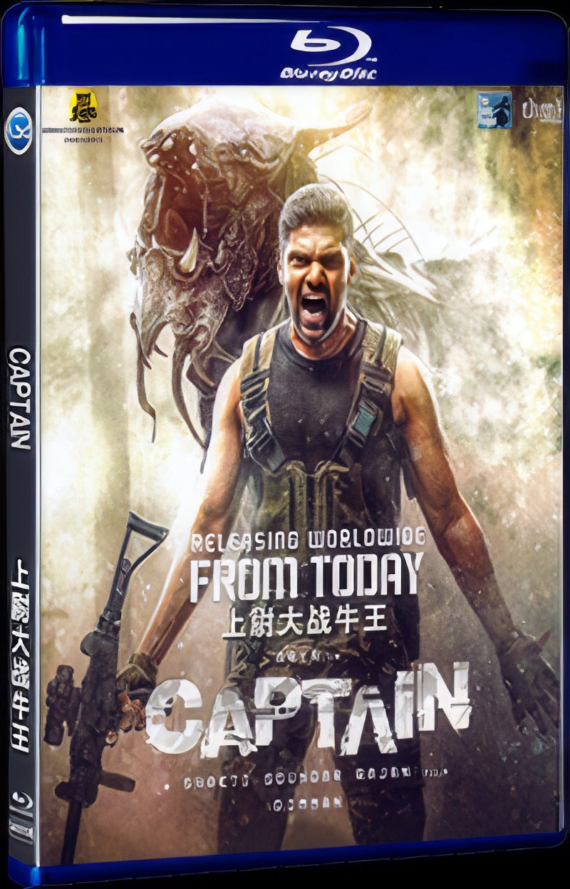 Captain (2022) Movie 1-Disc Box Set for Gift Collection Blu-ray