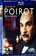 2010 Murder on the Orient Express 1080P for Gift 1-Disc All RegionPlay Seal Box Blu-ray