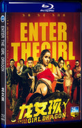 2022 Enter the Girl Dragon Movie 1-Disc Box Set for Gift Collection Blu-ray
