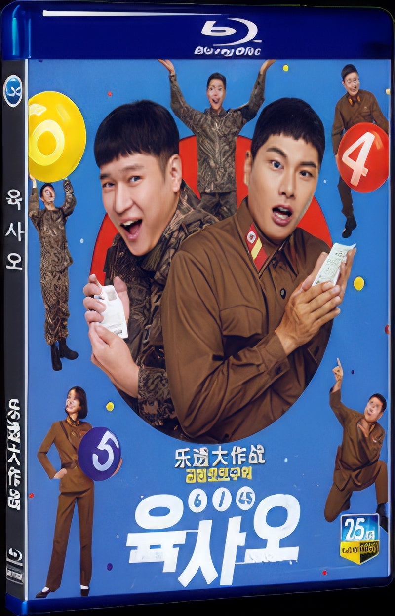 2022 Lotto Battle/6/45 1080P for Gift 1-Disc All RegionPlay Seal Box Blu-ray