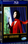 2008 Tsai Chin Golden Voice Concert Hall 1080P for Gift 1-Disc All RegionPlay Seal Box Blu-ray