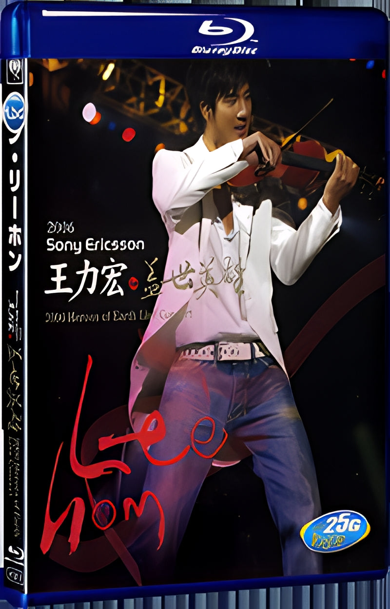 2006 2006 Heroes Of Earth Live Concert 1080P for Gift 1-Disc All RegionPlay Seal Box Blu-ray