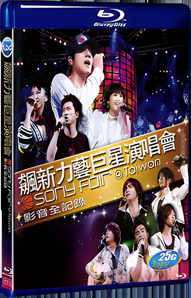 2006 Sony.Fair.2006.Concert 1080P for Gift 1-Disc All RegionPlay Seal Box Blu-ray