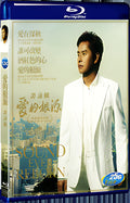2008 ALAN TAM: The Best Sound Ever Reborn 1080P for Gift 1-Disc All RegionPlay Seal Box Blu-ray