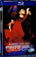 Zuming Love Song Concert 1080P for Gift 1-Disc All RegionPlay Seal Box Blu-ray