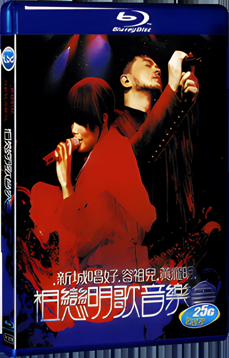 Zuming Love Song Concert 1080P for Gift 1-Disc All RegionPlay Seal Box Blu-ray