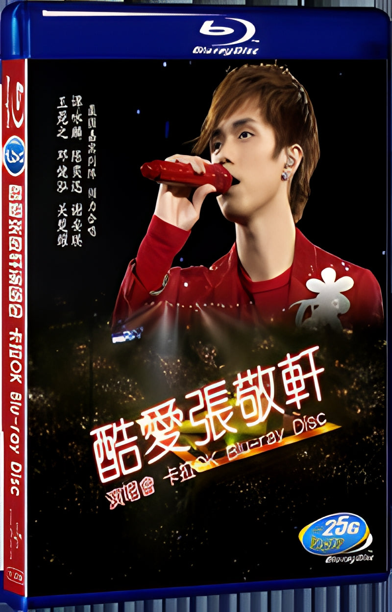 Hins Cheung 2008 Concert Live 1080P for Gift 1-Disc All RegionPlay Seal Box Blu-ray